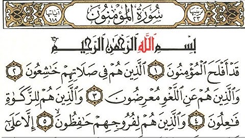Surah Al-Mu'minun (The Believers) | By Mishari Rashid Al-Afasy | Arabic Text | 23 سورة المؤمنون