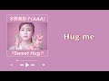 宇野実彩子 1st mini Album Sweet Hug (한글자막)