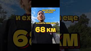 Завтра мое первое полноценное видео, старался #реки #видео #тизер #скоро #funny #поход #велосипед