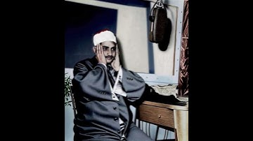 سورة الفاتحه بصوت القارئ الشيخ محمد صديق المنشاوي