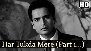 Har Tukda Mere Dil Ka 1 | Yeh Raat Phir Na Aayegi Songs | Sharmila Tagore | Biswajeet | Filmigaane