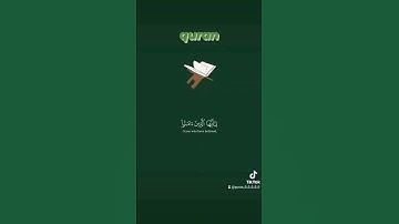 #سورة_الأحزاب || الآية 56 || #explore #quran #reels #instagram #beautiful #cute #beauty #اكسبلور