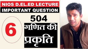 #6.कोर्स -504 NIOS D.EL.ED: ब्लॉक 1, गणित की प्रकृति , Video Lecture | Online Partner