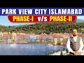 Park view city islamabad phaseii updates price comparison of phase1  2 parkviewcity