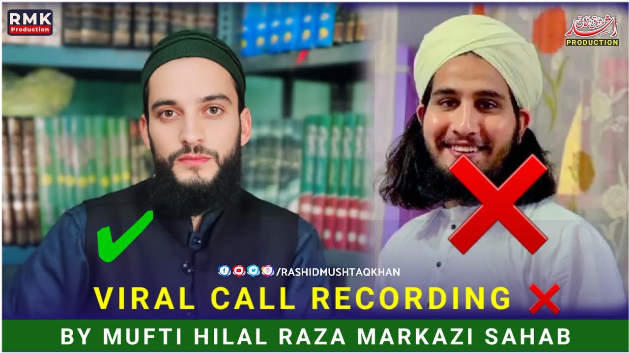 Viral Call Recording | Mufti Hilal Raza Markazi Sahab | Deobandi Molvi Ke Jahalat Sub K Samnay watch