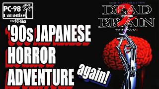 Dead of the Brain 2 - The Final Game in FairyTale's Nightmare Collection (PC-98 Paradise)