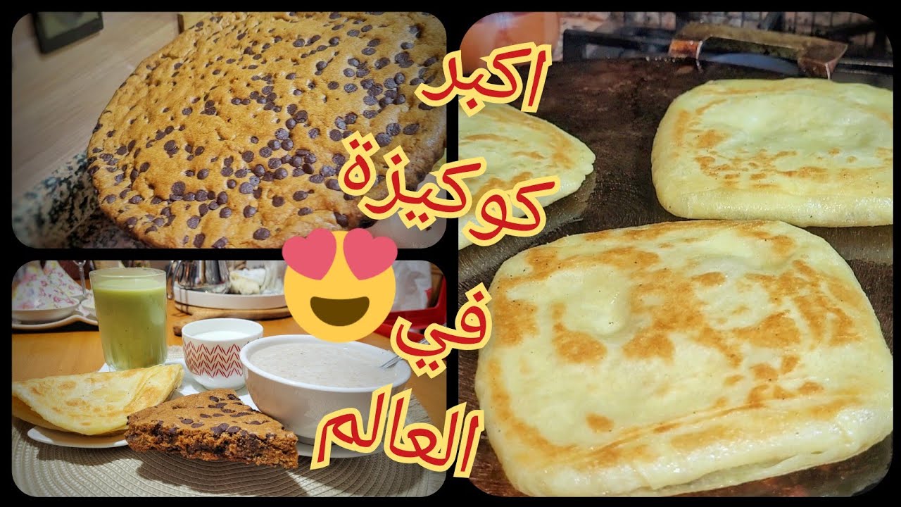يلاه نوضي دابا وجديهم مسيمنات بالفرينة وزيت الزيتون وكوكيزة في الفران/شاركت معاكم فطوري😋❤