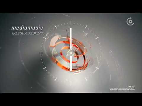 postv - ახალი ამბების მუსიკა (სრულად)