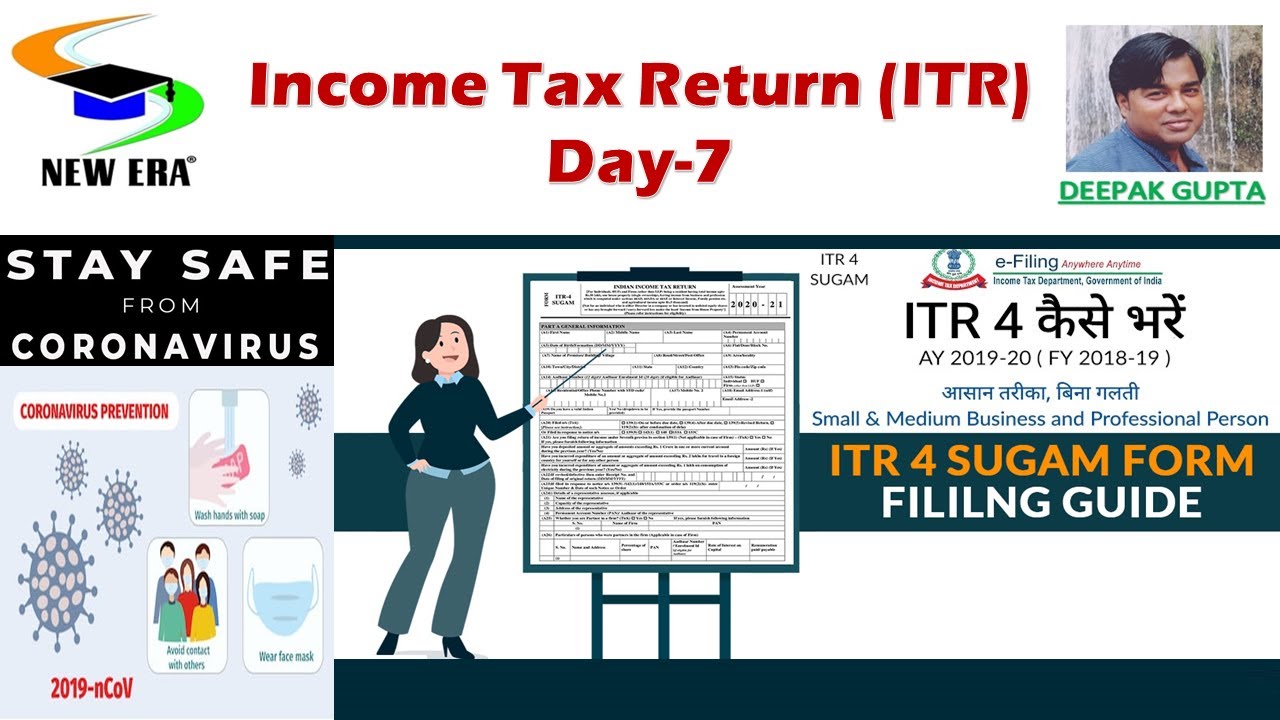 income-tax-return-day-7-by-deepak-gupta-youtube