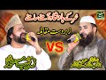 Syed zabeeb masood and khalid husnain khalid  new punjabi naat sharif 2021  rus na sanwal yar