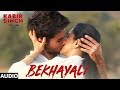 BEKHAYALI Song | Arijit Singh Version | Kabir Singh | Shahid K,Kiara A | Sandeep Reddy V| Irshad Mix Hindiaz Download