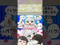【手描き】大空スバルとハグをして限界化する白銀ノエル【ホロライブ/ホロライブ 切り抜き/hololive】