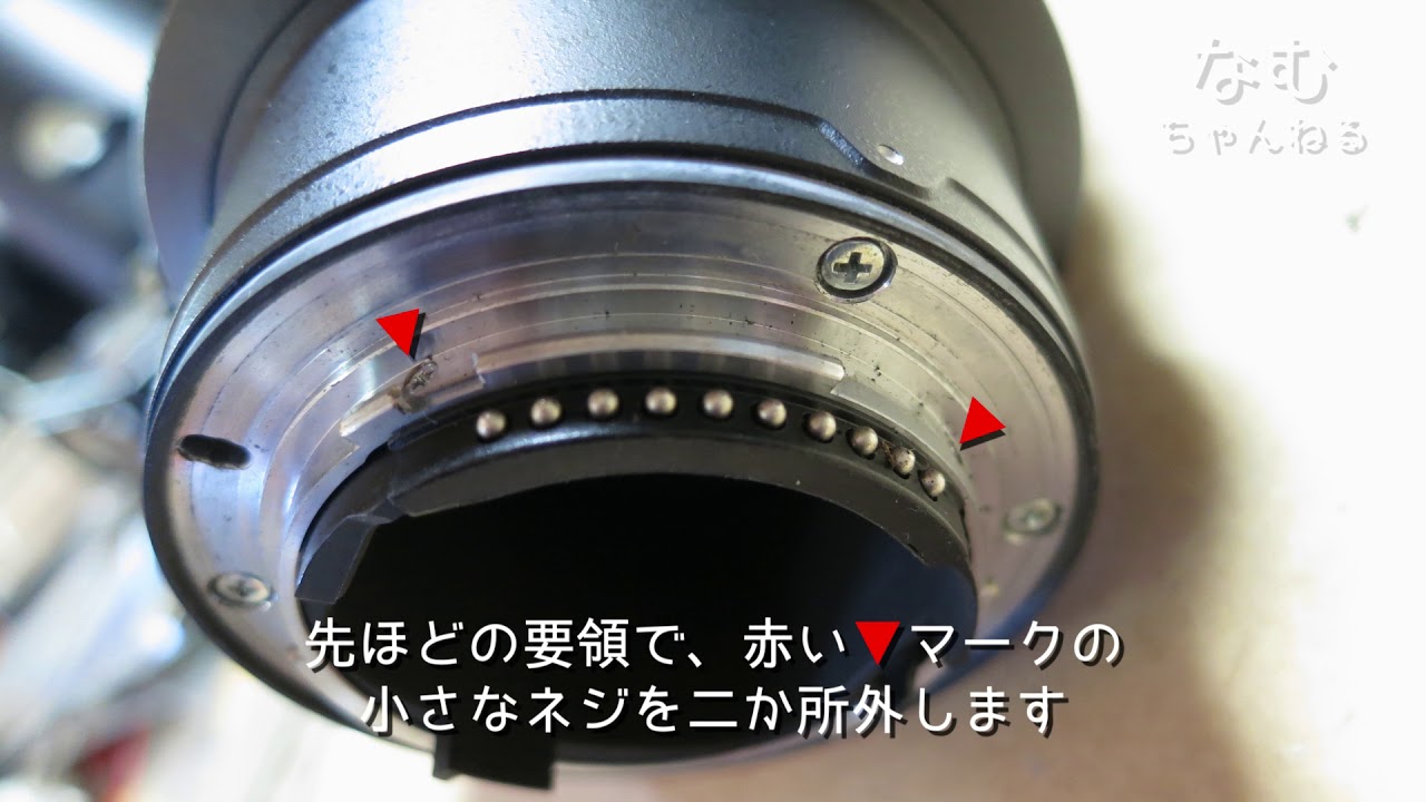 【レア品】Nikkor Lens clock(時計機能故障) Cause of AF contact failure ~ Repair of NIKKOR lens ~ - YouTube