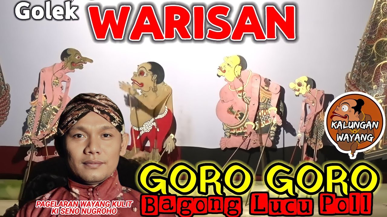BAGONG LUCU TANPA TANDING WAYANG KULIT KI DALANG SENO NUGROHO