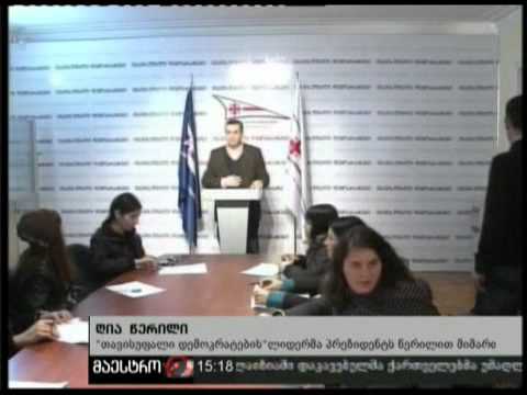 06/12/10 ღია წერილი