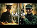 هيرو أونودا الجندي الذي حارب وحيدا 29 عاما في غابة الفلبين ولم يعلم أن الحرب انتهت 
