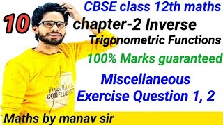 CBSE class 12th maths|chapter 2| Inverse Trigonometric function| miscellaneous Exercise Question 1&2