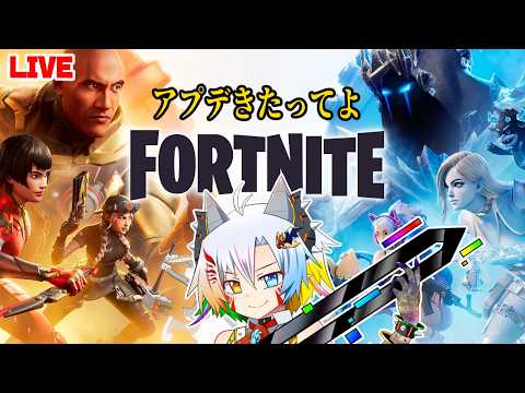 ビクロイ目指してフォートナイト！【魔王きゅう/Fortnite/XiphoidXystus】