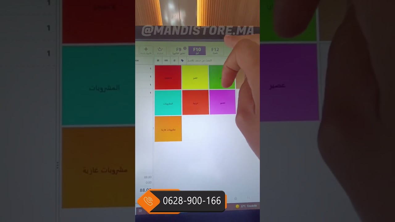 Caisse Café Snack Maroc - mandistore.ma