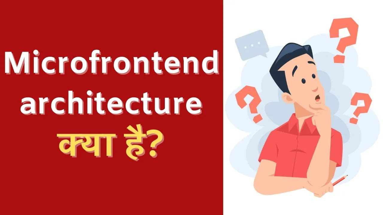 What is Microfrontend architecture in Hindi? Microfrontends kya hote hai?