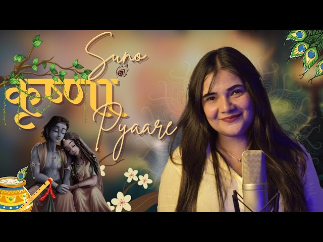Suno Krishna Pyaare | Swati Mishra Bhakti Song | Mohit Musik class=