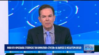 Σχόλιο Δ. Τάκη για την τοξικότητα στη πορεία προς τις κάλπες | ACTION 24