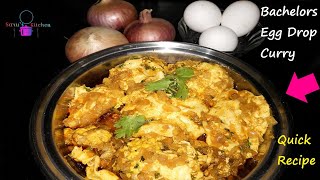 Egg Drop Curry Recipe in Telugu | Easy Poached Egg Curry | ఎగ్ కొట్టి పోయడం | Egg Drop Masala Curry