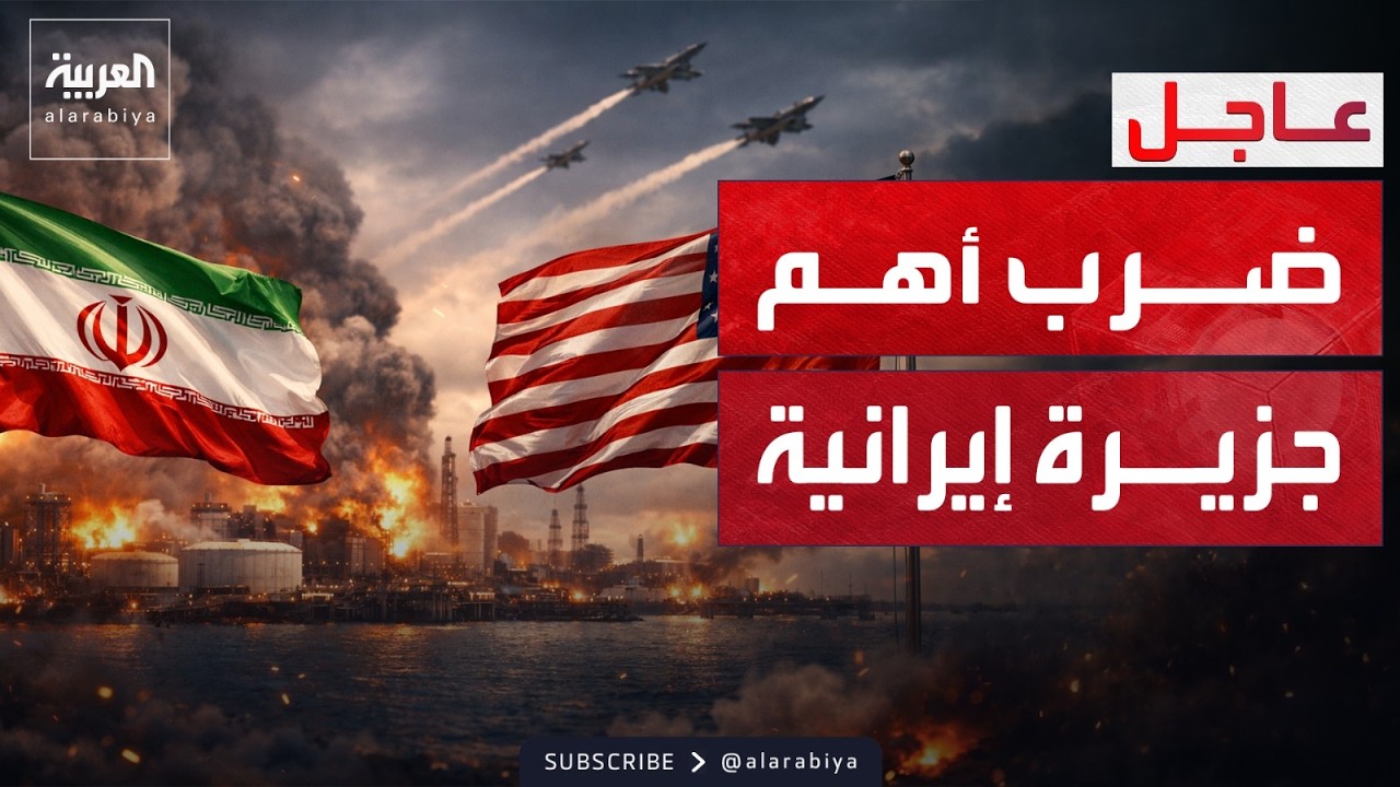 ����� �����.. ����� ������ ����� ���� ���������
 - نشر قبل 12 دقيقة