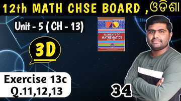exercise 13c Q.11-13 || 3D || three dimensional geometry || chse odisha |