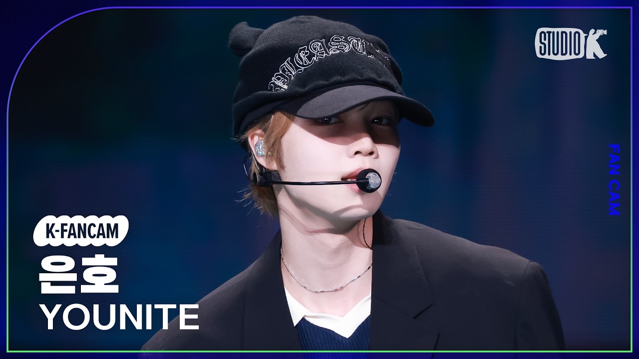 [K-Fancam] YOUNITE EUNHO Fancam 'POSE!' (YOUNITE EUNHO Fancam) @Music Bank 260515のサムネイル