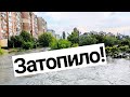 МОЩНЫЙ ЛИВЕНЬ в СИМФЕРОПОЛЕ! ЗАТОПИЛО ДОМА и УЛИЦЫ. САЛГИР ВЫШЕЛ из БЕРЕГОВ. КРЫМ 29 мая 2021