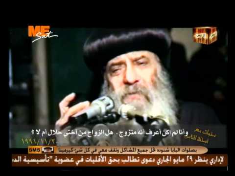 سنوات مع أسئلة الناس البابا شنودة 28 مايو 2012