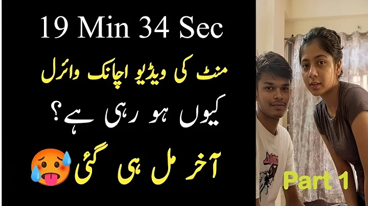 19:34 Viral | Khalaa or Bhaai | A Emotional Heart touching story | Moral story in Urdu Hindi kahani