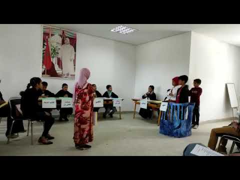 الجزء الأول من مسرحية المحاكمة