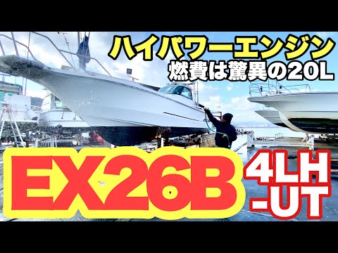 【現最安・未使用】陽気な副船長、チャム　CF 日本語　FAB EX26B】全てがちょうどいい！前オーナーとても丁寧に乗ってたと