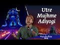 Adiyogi - The Source of Yoga | Pawandeep Rajan with Sounds of Isha | Mahashivratri 2024