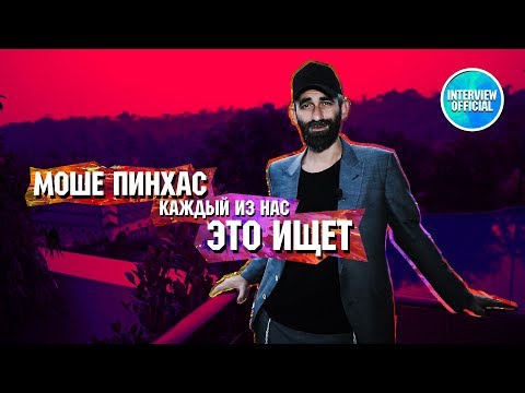 MACHETE : Каждый из нас это ищет