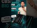 #Students Ya CBSE Ka Testing Software?#CBSE Result Scam? 😳 Students Shocked