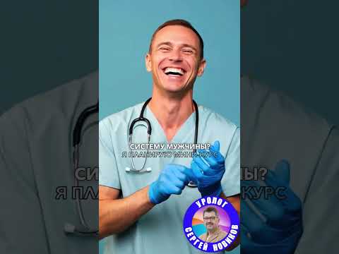Мужское здоровье и искусственный интеллект #простатит