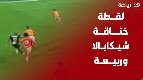 وائل القباني ينفعل ويرفض التعليق على لقطة خناقة شيكابالا ورامي ربيعة وأحمد عادل:"لحد امتى هنفضل كدة"