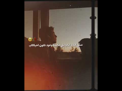 أحزن حالات واتس 2024 فارس سكر سكينه سرقاكي ليه بتبعيني لأجل صحاب