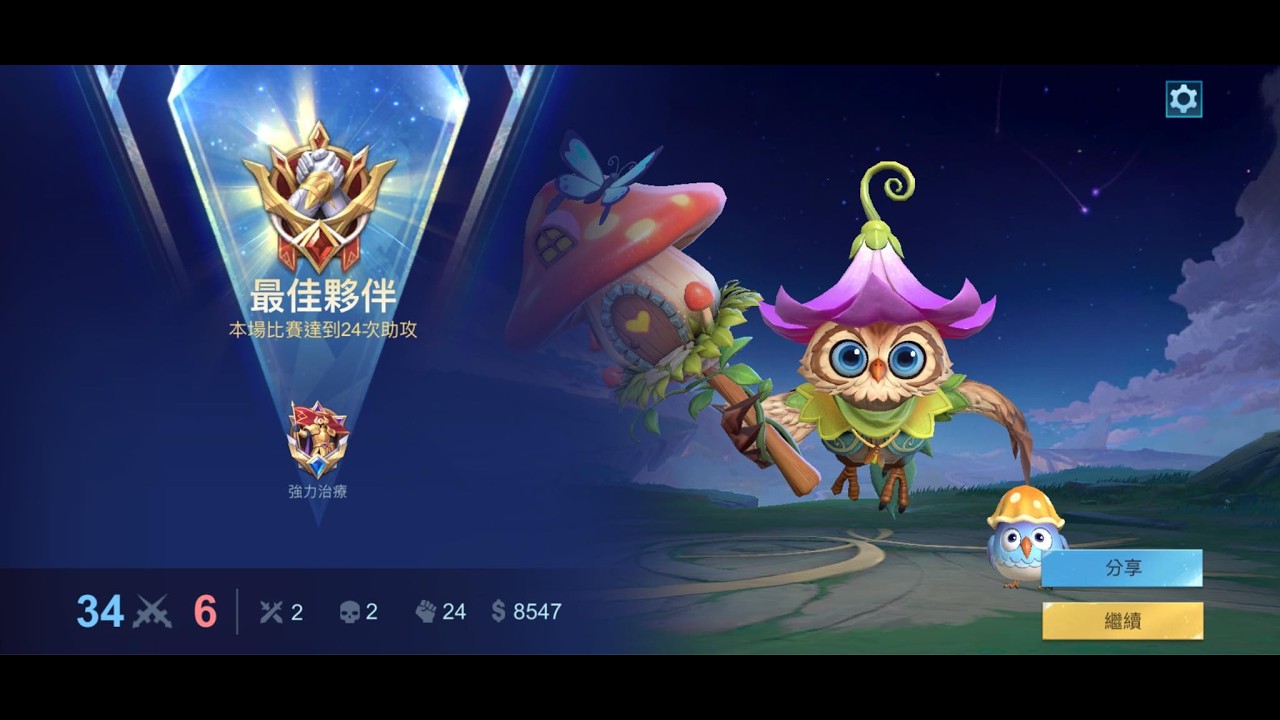 ML 掘掘 遊走 為了克泰格瑞爾 但敵人選艾絲美拉達 掘掘大招可解泰格的控制但護盾卻會被美拉達吸收 開技時間要抓好 #mobilelegends #無盡對決