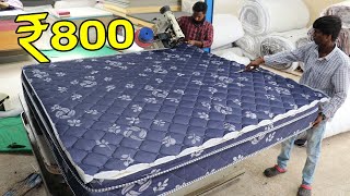 800 కే మెత్తటి పరుపు | Hanuman Bed Works | Biggest Mattress Factory in Hyderabad ఒక్క పరుపు కొరియర్ screenshot 4