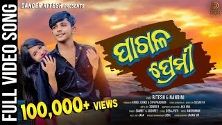 Download Lagu Mu Pagala Premi | Full Video | Dancer Ritesh \u0026 Nandini | New Odia Song 2022 | Sambit \u0026 Sushree MP3