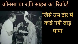 rafi sahab got 3 nominations in 1968