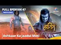 Full Episode - 47 || The Adventures Of Hatim || Ashkaar Ka Jaadui Moti || #adventure