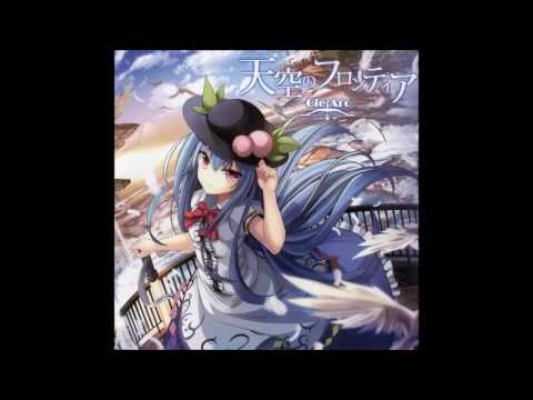 CielArc - Grace of field