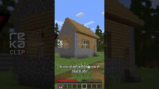 The Hunt for House Head Begins!