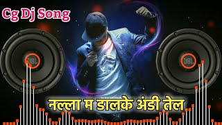 Nalla Ma Dar Ke Anadi Tel Cg Dj Song Dj Baldau Raja