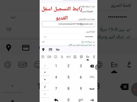 تسجيل حساب في اكسنس